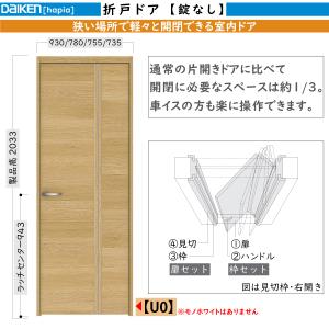 TOTO 風呂ふた 160ラウンド軽量蓋2枚L EKKS6ALAA21WN TOTO 風呂ふた 160ラウンド軽量蓋2枚L 【EKKS6ALAA21WN】 : 建材と住設