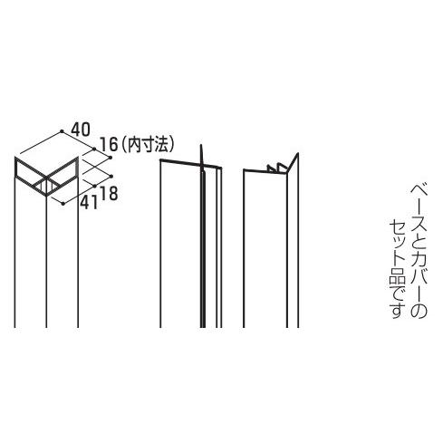 営業所止専用品 YKK ap アルミ 外壁 アルカベール ラインバークスパン 出隅部：出隅柱２型 3...