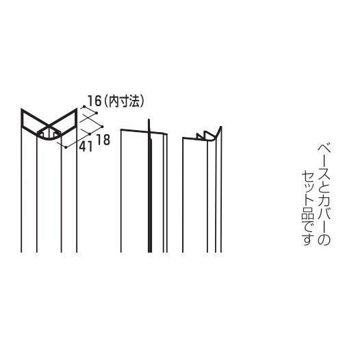 営業所止専用品 YKK ap アルミ 外壁 アルカベール ラインバーク 出隅部：出隅柱アール型 32...