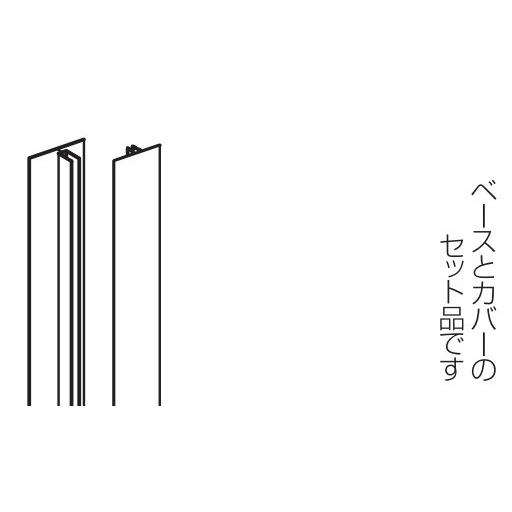 営業所止専用品 YKK ap アルミ 外壁 アルカベール ラインバークスパン タテ連結部：タテ連結柱...