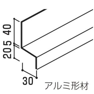 YKK ap アルミ 外壁材 アルカベール 専用部材 土台部 タテ張り 土台水切 4000ミリ 8本入り｜hokusei