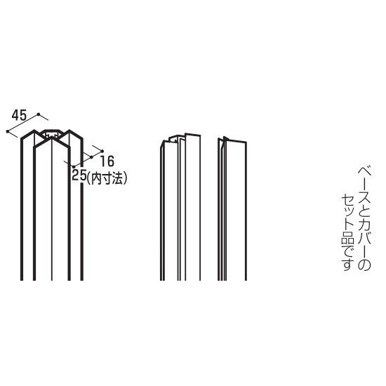 営業所止専用品 YKK ap アルミ 外壁 アルカベール ラインバーク 入隅部：入隅柱２型 3200...