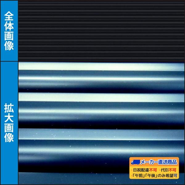 営業所止専用品 YKK ap アルミ 外壁 アルカベール ラインバーク 本体 長さ4000mmスミゾ...