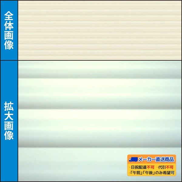 営業所止専用品 YKK ap アルミ 外壁 アルカベール ラインバーク 本体 長さ4000mmシェル...
