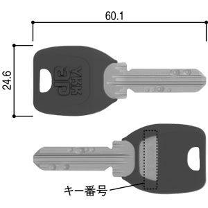 スペアキー（美和ロック製ＰＳ）樹脂付1本　YKKアルミサッシ限定用品：【純正品】【合鍵】【カギ】【合鍵製作】｜hokusei