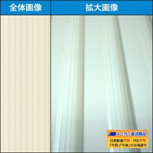 YKK ap アルミ 外壁 アルカベール ラインバークスパン