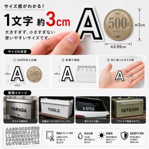 【防水・屋外OK】アルファベット ステッカー ...の詳細画像5