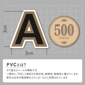 【防水・屋外OK】アルファベット ステッカー ...の詳細画像1