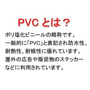 【防水・屋外OK】アルファベット ステッカー ...の詳細画像2