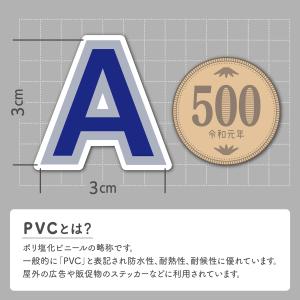 【防水・屋外OK】アルファベット ステッカー ...の詳細画像1