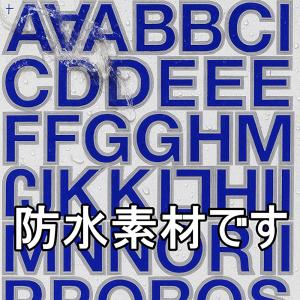 【防水・屋外OK】アルファベット ステッカー ...の詳細画像4