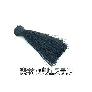 タッセル チャーム フリンジ 4cm 飾り房 ...の詳細画像1