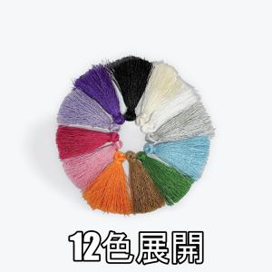 タッセル チャーム フリンジ 4cm 飾り房 ポリエステル 素材 yt-2