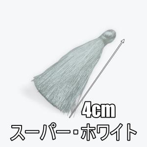 タッセル チャーム フリンジ 4cm 飾り房 ...の詳細画像3