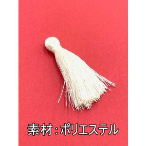 タッセル チャーム フリンジ 4cm 飾り房 ...の詳細画像1
