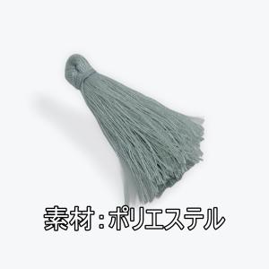 タッセル チャーム フリンジ 4cm 飾り房 ...の詳細画像1