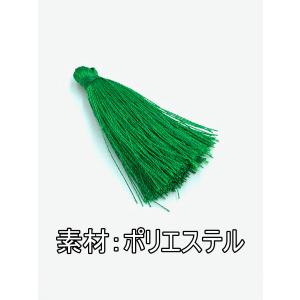 タッセル チャーム フリンジ 4cm 飾り房 ...の詳細画像1