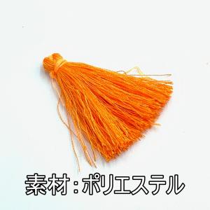 タッセル チャーム フリンジ 4cm 飾り房 ...の詳細画像1