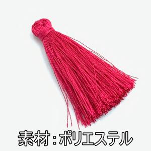 タッセル チャーム フリンジ 4cm 飾り房 ...の詳細画像1