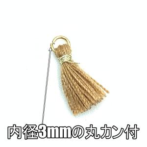 タッセル チャーム ミニサイズ フリンジ 丸カ...の詳細画像2