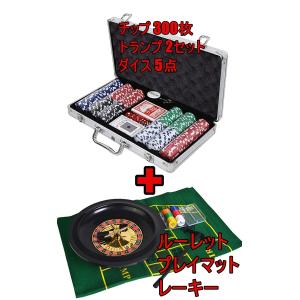 バカラ用 P&B MARKER プレーヤー＆バンカー ウィンマーカー カジノ