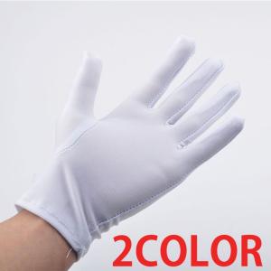 手袋 グローブ 作業手袋 スパンデックス