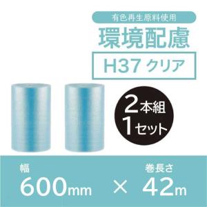 【送料込み・一部県を除く】H37クリア プチプチ 600mm×42ｍ 2本 緩衝材 梱包材 エアークッション 2層品 川上産業｜hokushi-net
