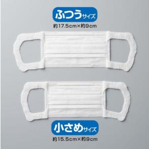 エリエール ハイパーブロックマスク Zutto...の詳細画像4