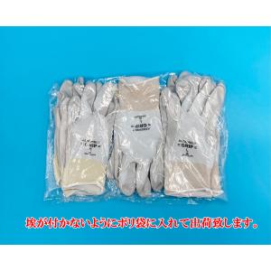 【4種のサイズ組み合わせ自由 12双まで送料2...の詳細画像2
