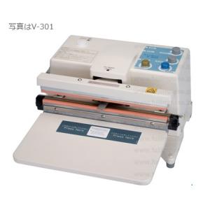 日産 電動真空脱気シーラー V-301 片側下加熱タイプ V301 卓上型 日産 電動真空脱気シーラー V-301 片側下加熱タイプ V301 卓上型