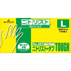 ショーワ ニトリスト・タフ 883 青 100枚入 ニトリル手袋 パウダーフリー　5サイズ　LL　L...