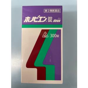 くしゃみ 鼻水 鼻づまり 花粉粧 第２類医薬品　 ホノビエン錠 deux 300錠 ホノミ漢方 剤盛堂薬品｜北辰薬局ネット店