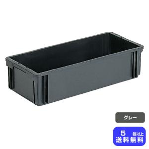三甲 サンボックス#28-3 グレー 外寸：704 × 290 × 173 mm 有効内寸：645 × 250 × 156 mm  202708 サンコー