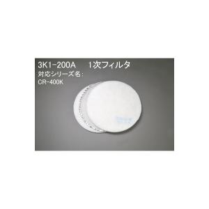 ナカトミ YNR-410 スポットクーラー エアコン 1口ダクト単相100V 首