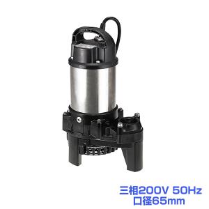 ツルミ KTV2-15 水中ハイスピンポンプ 50Hz 三相200V 口径50mm 鶴見