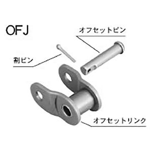 江沼チェーン EK 40D OFJ オフセットリンク Dシリーズ ソリッドブシュローラーチェーン江沼チェーン