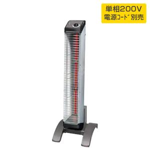 ダイキン ERK20ND セラムヒート 遠赤外線暖房機 床置タイプ 2本連結