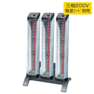 ダイキン遠赤外線ヒーター ダイキン 遠赤外線ヒーター セラムヒート ERK45NM 三相200V 3連タイプ