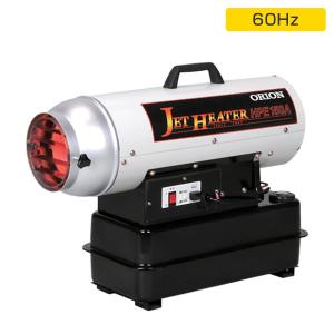 オリオン HPE150A 60Hz ジェットヒーター 業務用暖房器 可搬式