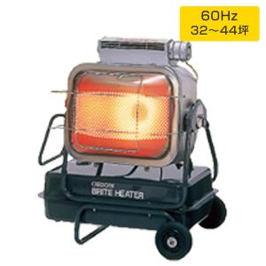 ワキタ MEIHO 遠赤外線ヒーター 遠赤外線カーボンヒーター MCH1200