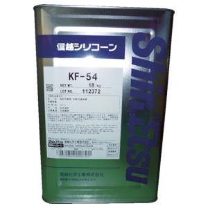 信越化学工業 KF-54-18 シリコーン 18kg 高温用(KF5418)｜hokusho-shouji