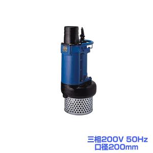 ツルミポンプ ツルミ 水中ポンプ 4インチ 一般工事用 排水ポンプ KTZ47