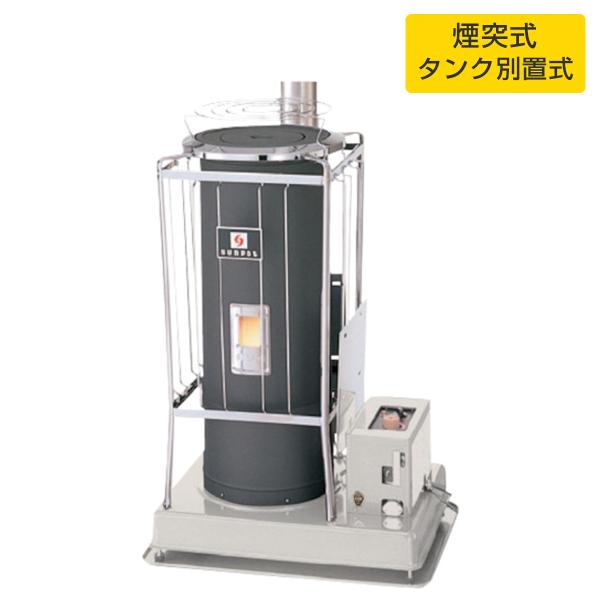 サンポット KSH-2BS-K5 A1 煙突式 暖房機 業務用 石油ストーブ 石油タンク別置式 灯油...