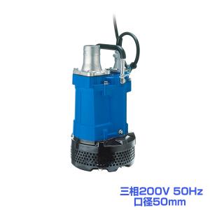 ツルミポンプ 排水用 水中ポンプ KTVE21.5 (2Hp/自動運転型/三相 ツルミポンプ 排水用 水中ポンプ KTVE21.5 (2Hp/自動運転型/三相