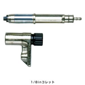 UHT MSD-1/8 マイクロスピンドル MSD-1/8(1/8インチコレット)｜hokusho-shouji