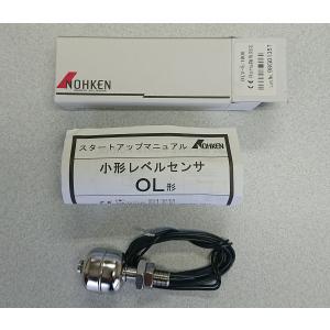 グリース阻集器 ホーコス GFRA-N20F 床置型 FRP製 パイプ流入式 3槽式