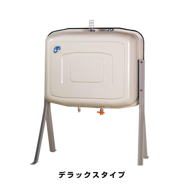 オーティ・マットー OT-200C-1/2B 灯油タンク200L OT-200C 送油バルブ1/2B...