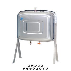 オーティ・マットー OT-200ST2-1/2B 灯油タンク200L OT-200ST2 送油バルブ1/2B ステンレスデラックスタイプ｜hokusho-shouji