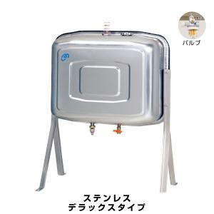 オーティ・マットー OT-200S-VK 灯油タンク200L OT-200S 送油 オーティ・マットー OT-200S-VK 灯油タンク200L OT-200S 送油