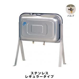 オーティ・マットー OT-95ST2-VB 灯油タンク100L OT-95ST2 送油 オーティ・マットー OT-95ST2-VB 灯油タンク100L OT-95ST2 送油
